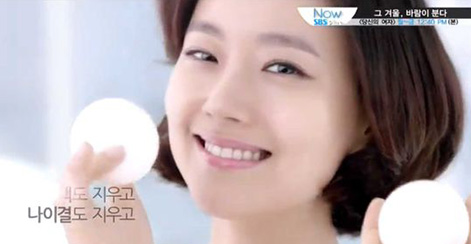 天池活泉润颜套 最新产品上市