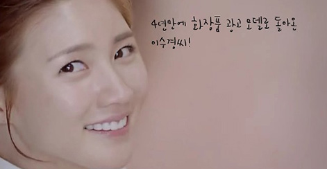 天池活泉润颜套 最新产品上市